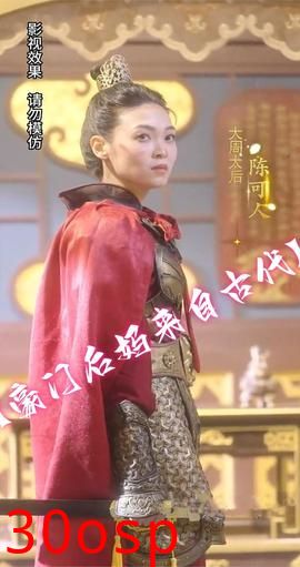 豪门后妈来自古代