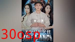 美女总裁欠我赊刀债