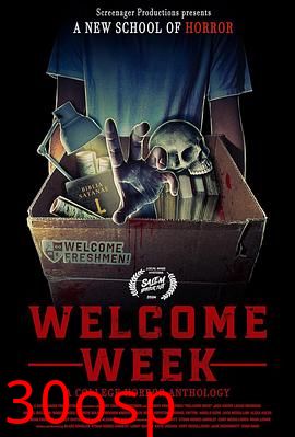 新生欢迎周：大学恐怖故事合集