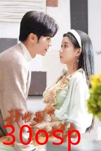 我收服了京圈大佬