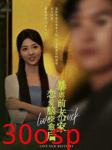 恋爱脑痊愈后暴虐前夫一家