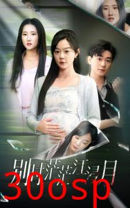 别时茫茫江浸月