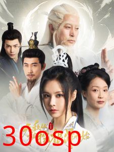 无敌从被挖根骨开始