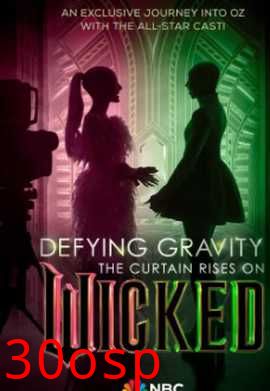 魔法坏女巫：幕后故事