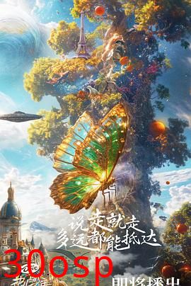 花儿与少年第六季