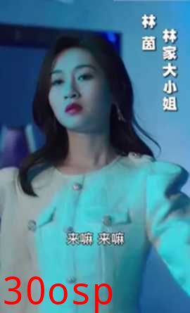 封总的复仇娇妻98集