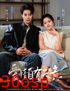 超能老妈预知未来