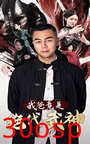 我爸竟是绝代武神