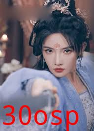 退婚后女将军她惊华天下