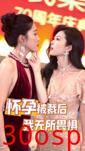 怀孕被裁后，我无所畏惧