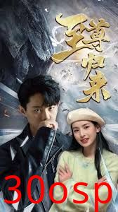 超时被雷劈！外卖小哥杀疯了