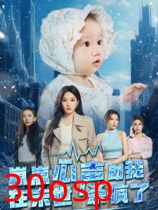 崽崽心声助我在末世杀疯了