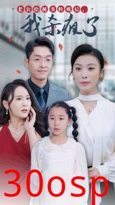 老公给秘书转账后，我杀疯了