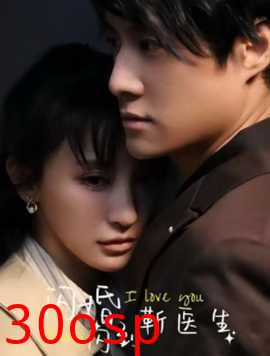 闪婚闪到靳医生