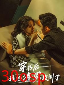 穿书后我把渣男教训了