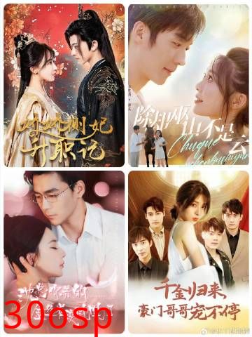 除却巫山不是云短剧