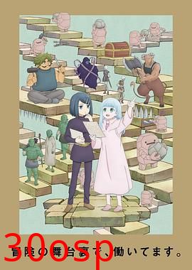 地下城里的人们