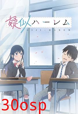 百变的七仓同学