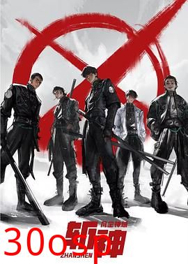 斩神之凡尘神域