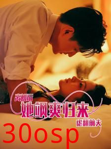 离婚后她飒爽归来虐翻前夫