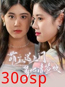 萌宝送上门，爹地请签收