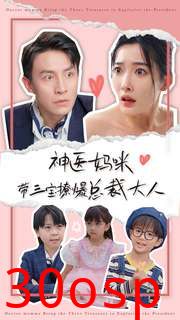 神医妈咪带三宝撩爆总裁大人