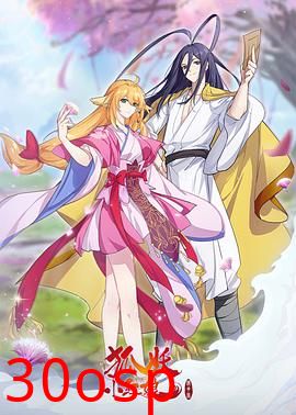 狐妖小红娘镜花缘篇