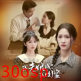 我勒个去，我老娘成了我闺蜜