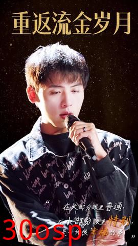 重返流金岁月&回档2011当歌神