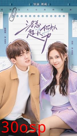 洛总你夫人超大力