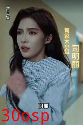 公主在现代嫁首富了