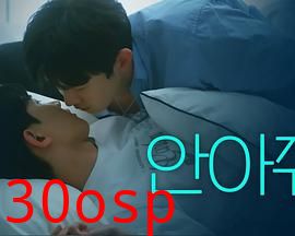 我心里的那家伙