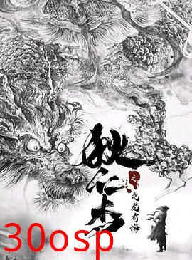 狄仁杰之亢龙有悔