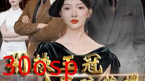 荆棘王冠之黑暗荣耀