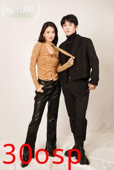 顾总为爱做娇夫