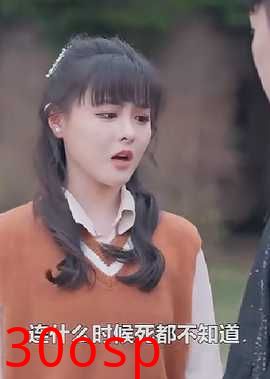 我在未来等你短剧版