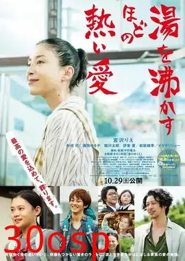 滚烫的爱【影视解说】