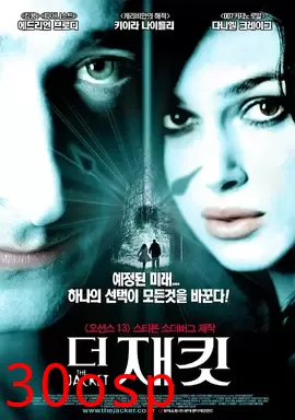 灵幻夹克【影视解说】