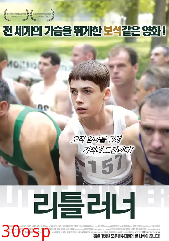 圣拉尔夫【影视解说】