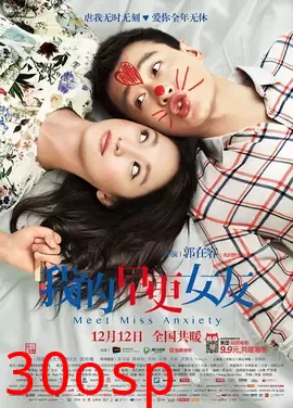 我的早更女友【影视解说】