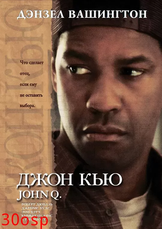 迫在眉梢【影视解说】