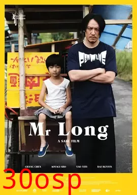 龙先生【影视解说】