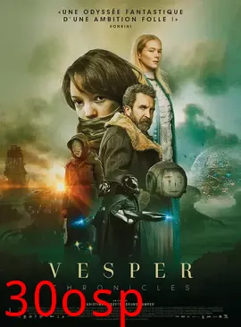 黄昏之种【影视解说】