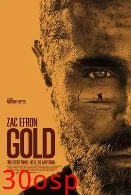 掘金【影视解说】