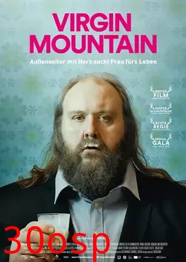 处子之山【影视解说】