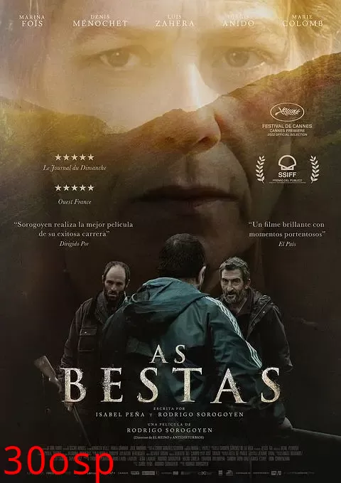 那些野兽【影视解说】