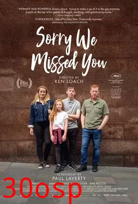 对不起，我们错过了你【影视解说】