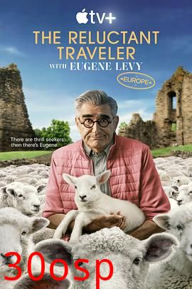 尤金·列维的宅老爹旅行第二季