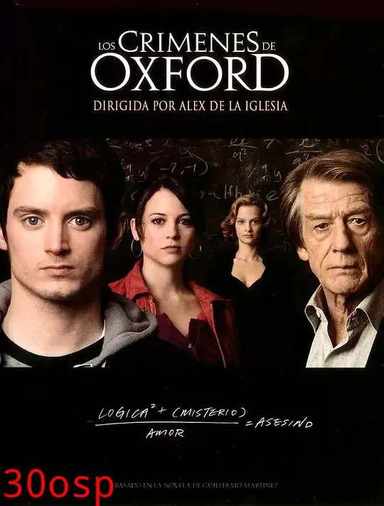 深度谜案【影视解说】