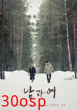 男与女【影视解说】